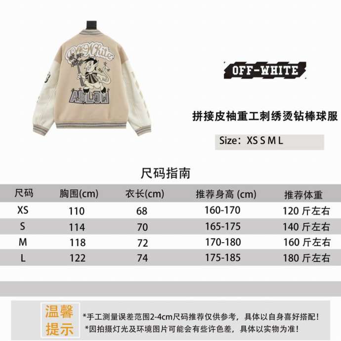 Picture of Off White Jackets _SKUOffWhiteXS-Lxetn0313392